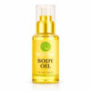 SKC’Jumira Body Oil 100ml product image with gold pump
